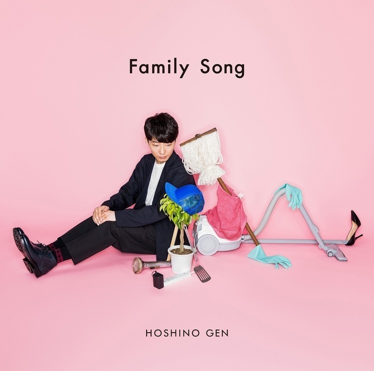 family song